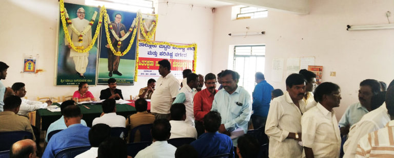 ಮಾಹಿತಿ ಕೊರತೆ: ಸಭೆ ಬಹಿಷ್ಕರಿಸಿದ ಹಿತರಕ್ಷಣಾ ಸಮಿತಿ ಸಭೆ ಎಸ್ಸಿ, ಎಸ್ಟಿ ಮುಖಂಡರು