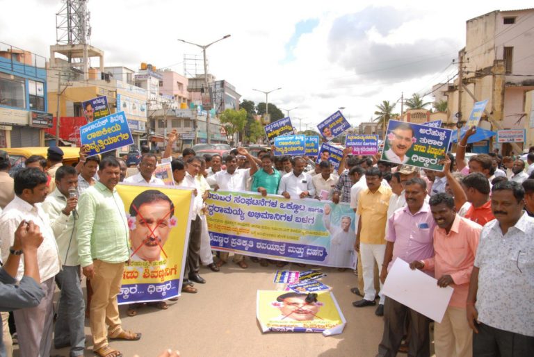 ತುಮಕೂರಿನಲ್ಲಿ ಕುರುಬರ ಪ್ರತಿಭಟನೆ