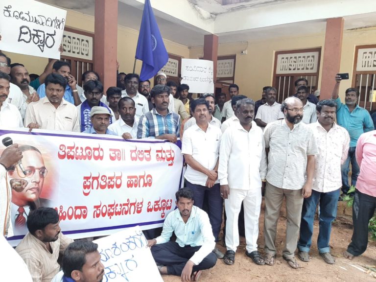 ಅಂಬೇಡ್ಕರ್ ಗೆ ಅವಮಾನ; ತಿಪಟೂರಿನಲ್ಲಿ ಪ್ರತಿಭಟನೆ