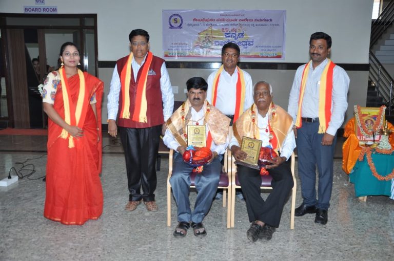 ಶೇಷಾದ್ರಿಪುರಂ ಕಾಲೇಜಿನಲ್ಲಿ ಕನ್ನಡ ವೈಭವ