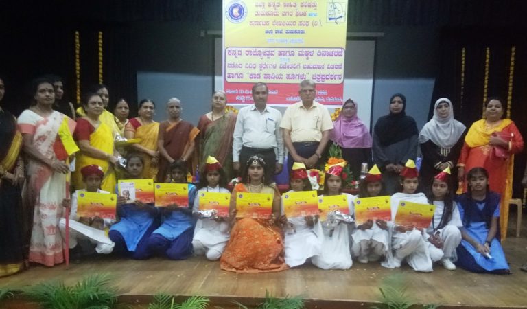 ಉರ್ದುಶಾಲೆಯ ಮಕ್ಕಳ ಕನ್ನಡ ಪ್ರೇಮ ಹೀಗಿತ್ತು…