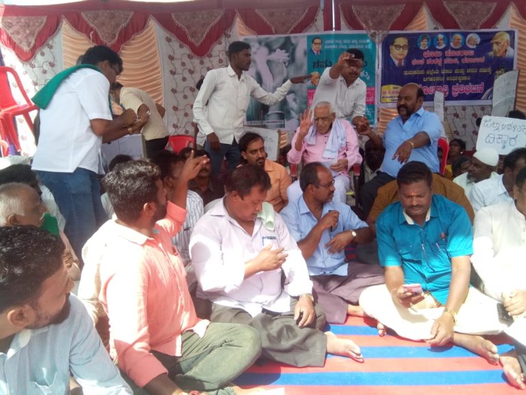 ಎಲ್ಲರಿಗೂ ಭೂಮಿ, ಮನೆ:  ಜಿಲ್ಲಾಧಿಕಾರಿ ಕಚೇರಿ ಮುಂದೆ ಧರಣಿ