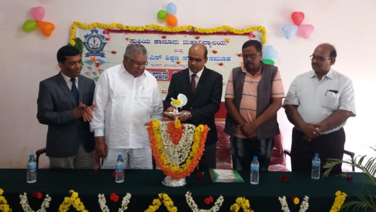 ಸಂವಿಧಾನವನ್ನು   ಮೀರಿದ್ದು ಯಾವುದು ಇಲ್ಲ; ನ್ಯಾಯಾಧೀಶ ನಾಗೇಶ್