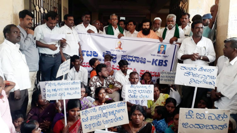 ರುಧ್ರಭೂಮಿಗಾಗಿ ಪ್ರತಿಭಟನೆ