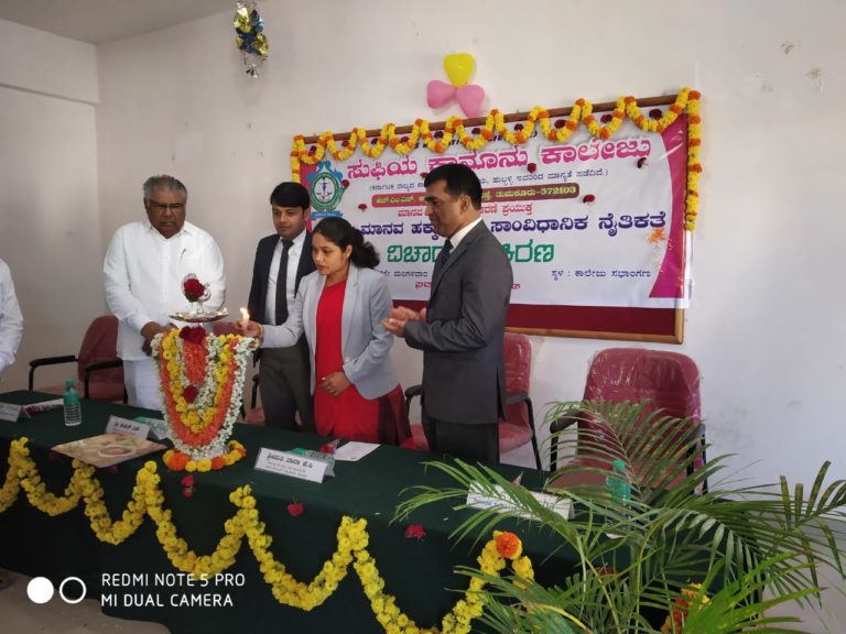 ಮಾನವ ಹಕ್ಕು ಮಹತ್ವ ಅರಿಯಿರಿ