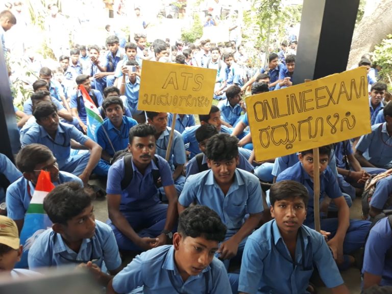 ONLINE ಪರೀಕ್ಷೆ: ITI ವಿದ್ಯಾರ್ಥಿಗಳ ಪ್ರತಿಭಟನೆ