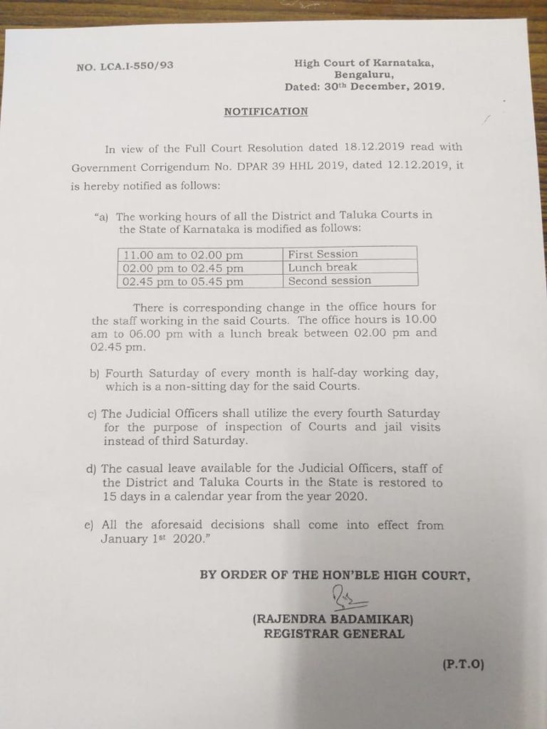 4ನೇ ಶನಿವಾರ ವಕೀಲರಿಗೆ ರಜೆ