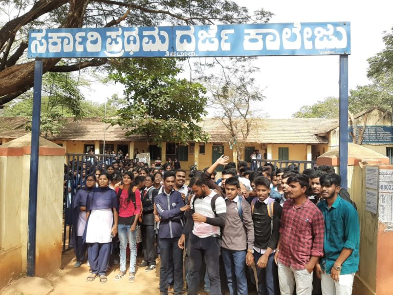 ಸರ್ಕಾರಿ ಪದವಿ ಕಾಲೇಜಿನ ವಿದ್ಯಾರ್ಥಿಗಳ ಪ್ರತಿಭಟನೆ