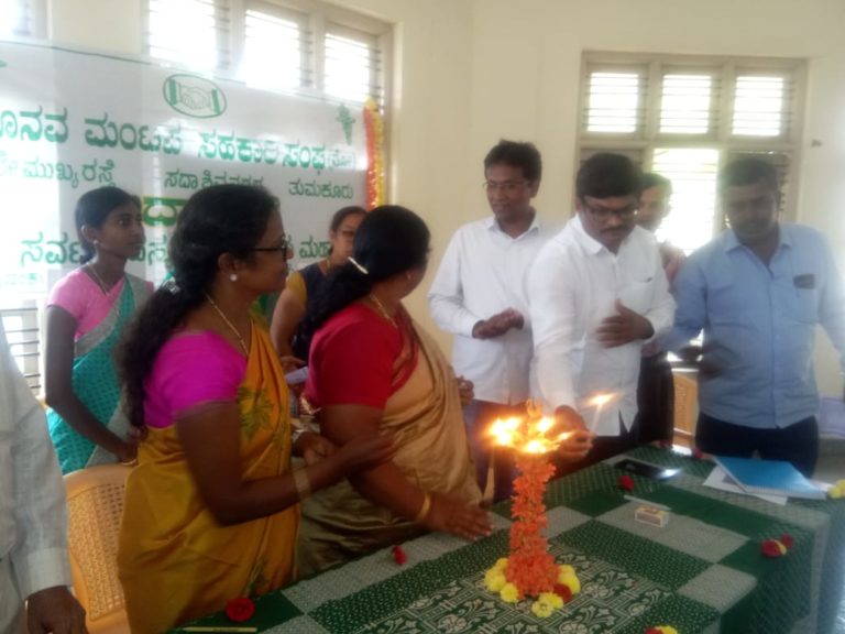 ಮಾನವ ಮಂಟಪ ಸಹಕಾರ ಸಂಘದ ವಾರ್ಷಿಕೋತ್ಸವ