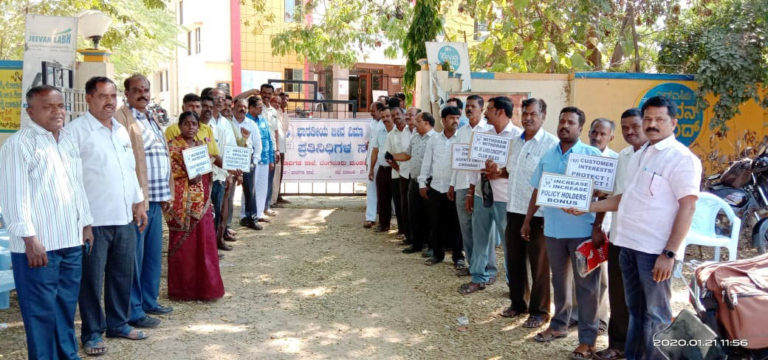 L I C ಏಜೆಂಟರ ಪ್ರತಿಭಟನೆ