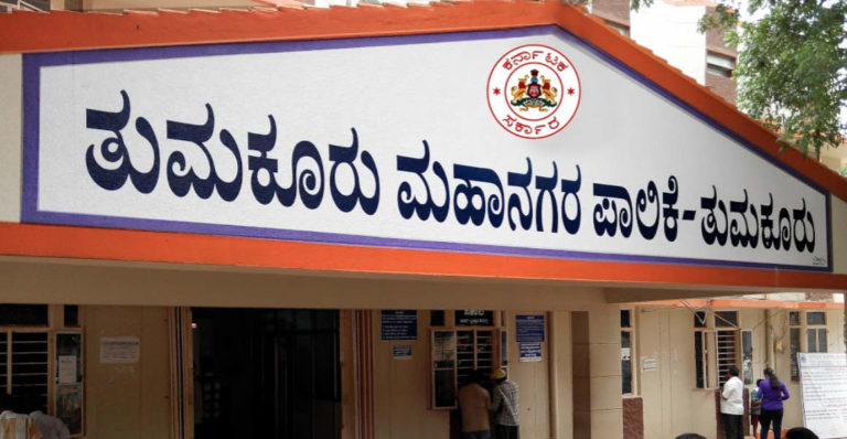 Tumukuru ಮಹಾನಗರ ಪಾಲಿಕೆ: BJP ಕೈ ಹಿಡಿಯುತ್ತಾ JDS?
