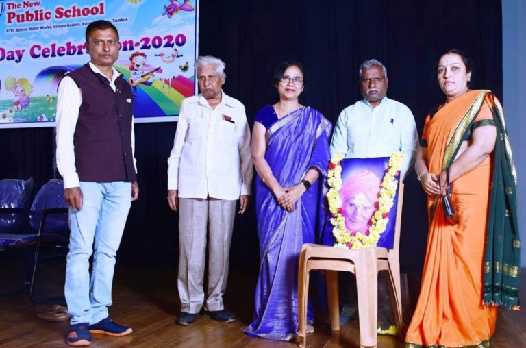 THE NEW PUBLIC SCHOOL: ವಾರ್ಷಿಕೋತ್ಸವ