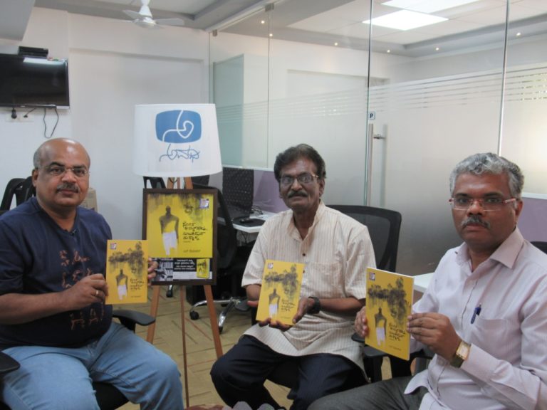 ಕವಿತೆಯ ವಿರುದ್ಧ ಕ್ರಮ :          ಎಸ್  ದಿವಾಕರ್ ಖಂಡನೆ