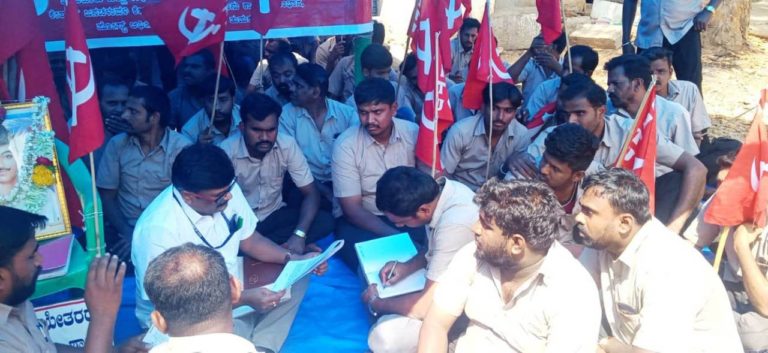 ಫಿಟ್ ವೆಲ್ ಕಾರ್ಮಿಕರ ಪ್ರತಿಭಟನೆ