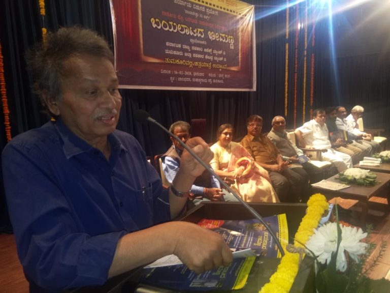 ಬಯಲಾಟದ ಭೀಮಣ್ಣನಲ್ಲಿ ಪ್ರಭುತ್ವದ ವಿರೋಧಿ ದನಿಗಳೇ ಹೆಚ್ಚು: ಬರಗೂರು