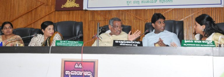 ಅನುದಾನ ಬಳಸಿಕೊಳ್ಳಿ