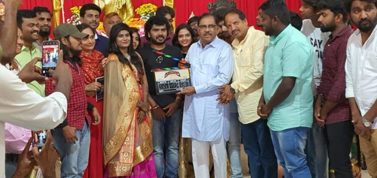 ಗುಲಾಮಗಿರಿ ‌ಚಿತ್ರಕ್ಕೆ ಪರಮೇಶ್ವರ್ ಚಾಲನೆ