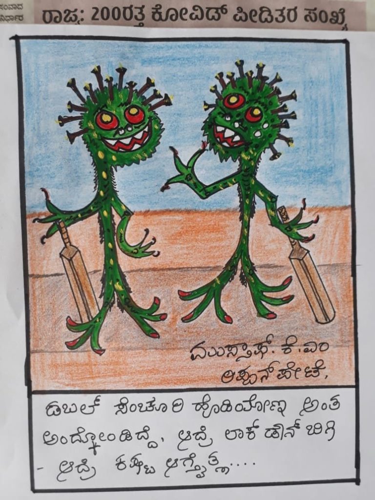 ಈ ದಿನದ ಕರೊನಾ: ರಾಷ್ಟ್ರವ್ಯಾಪಿ ಸುದ್ದಿಗಳು