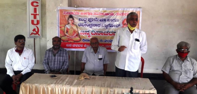 ಮನುಕುಲದ ಮಹಾಬೆಳಕಾದ ಬುದ್ದ: ದೊರೈರಾಜ್