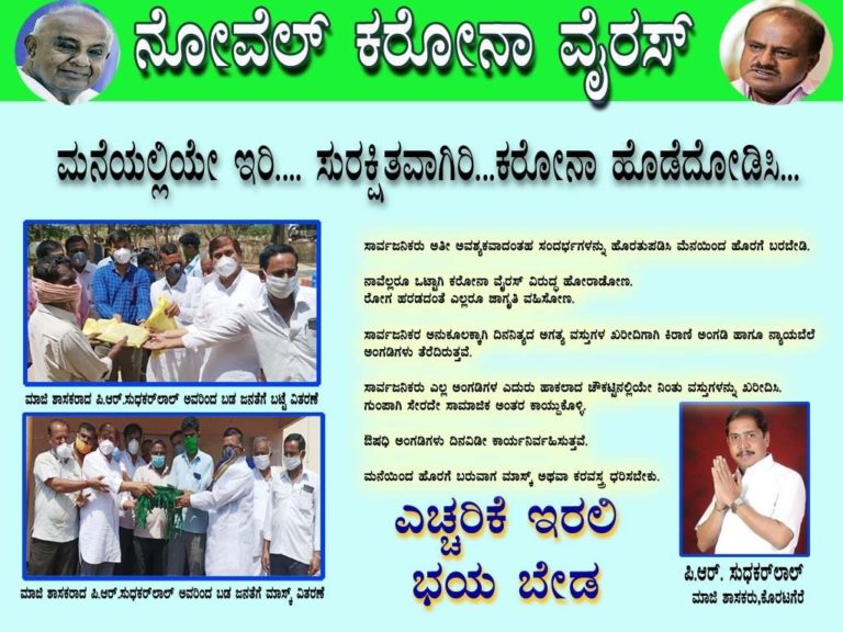 ರೈಲು ಸೇವೆ ಪುನರಾರಂಭ ಸಿಪಿಐ(ಎಂ) ಸ್ವಾಗತ
