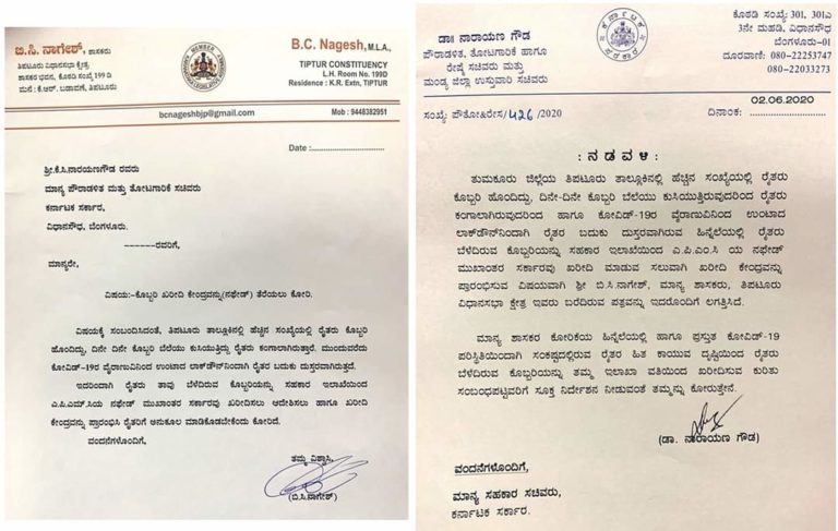 ಸರ್ಕಾರದಿಂದಲೇ ಕೊಬ್ಬರಿ ಖರೀದಿಗೆ ಒಪ್ಪಿಗೆ