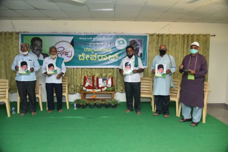 ತಿಪಟೂರು ACಗೆ ₹ 3 ದಂಡ ಹಾಕಿದ ಕುರಿಗಾಹಿ!