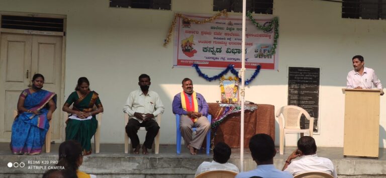 ಸರಳವಾಗಿ ಕನ್ನಡ ರಾಜ್ಯೋತ್ಸವ ಆಚರಣೆ