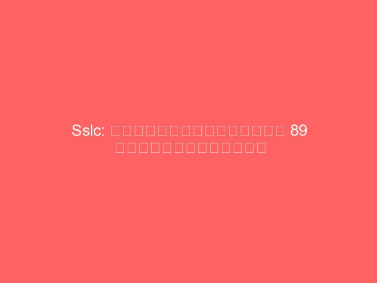 Sslc: ತುರುವೇಕೆರೆಯಲ್ಲಿ 89 ವಿದ್ಯಾರ್ಥಿಗಳು ಗೈರಯ