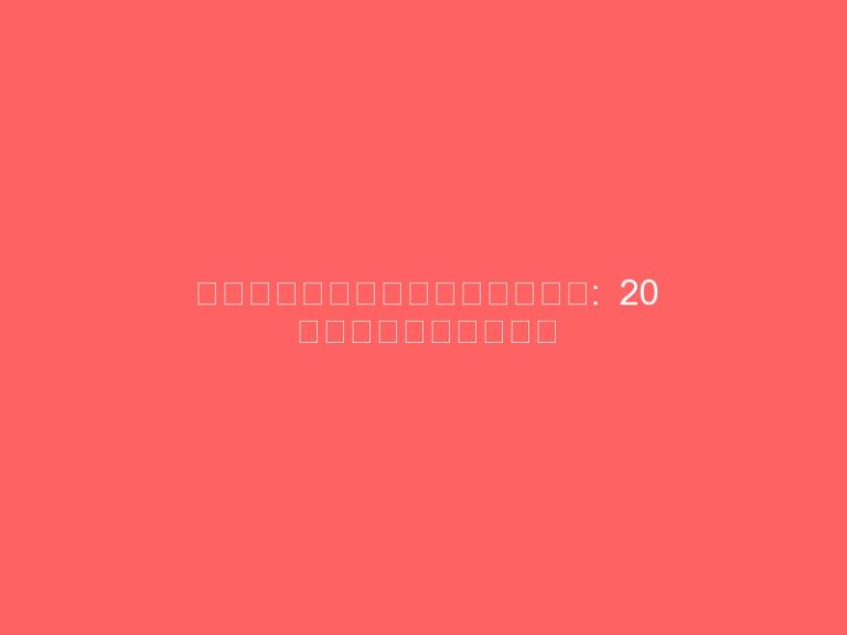 ಚಿಕ್ಕನಾಯಕನಹಳ್ಳಿ:  20 ನಿಮಿಷದಲ್ಲೇ ಕೊರೊನಾ ವರದಿ