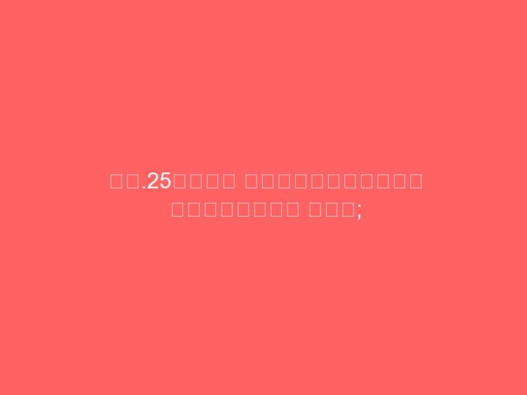 ಸೆ.25ರಂದು ಜಿಲ್ಲೆಯಲ್ಲಿ ಹೆದ್ದಾರಿ ತಡೆ; ಬಿ.ಉಮೇಶ್