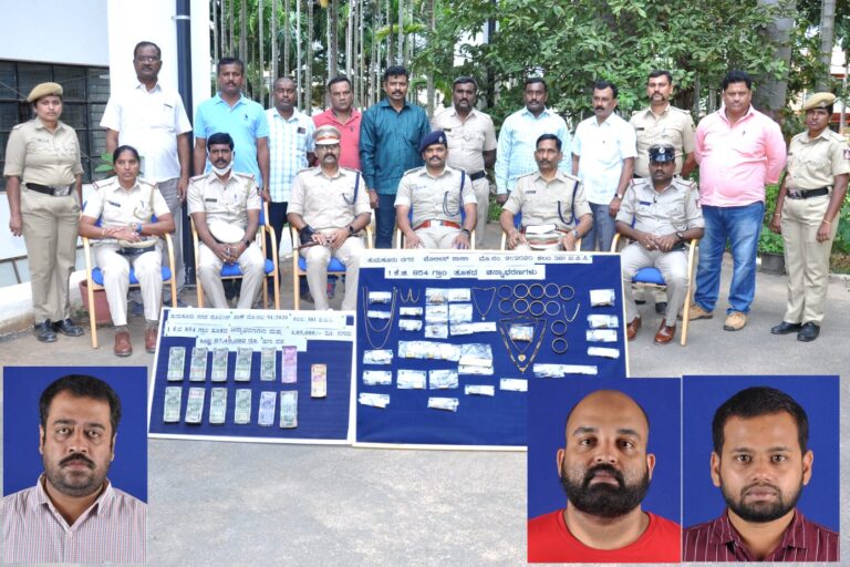 ತನಿಷ್ಕ ಜ್ಯುಯಲ್ಸ್ ದರೋಡೆ: ಒಂದೂವರೆ ಕೆಜಿ ಚಿನ್ನ ವಶಪಡಿಸಿಕೊಂಡ ಪೊಲೀಸರು