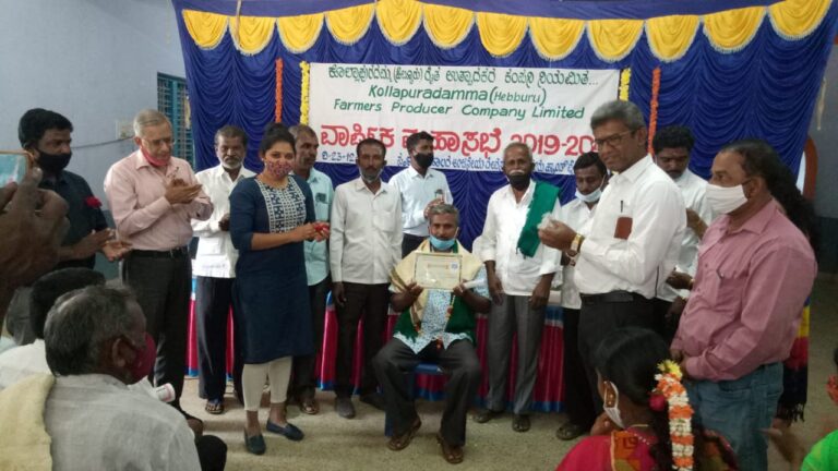 ಹೆಬ್ಬೂರು ರೈತ ಉತ್ಪಾದಕರ ಕಂಪನಿ ಸಭೆ