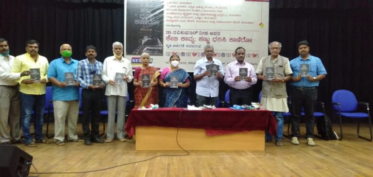 ರೈತರು, ದಕ್ಷಿಣ ಭಾರತವೇ ಅಲ್ಪಸಂಖ್ಯಾತ – ನಟರಾಜ್ ಬೂದಾಳ್