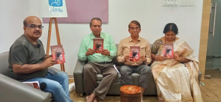 ಶ್ಯಾಮಲಾ ಮಾಧವ ಆತ್ಮಕಥನ ಬಿಡುಗಡೆ: ಸಾಮರಸ್ಯದ ಮಹತ್ವ ತಿಳಿಸುವ ಕೃತಿ: ವಿವೇಕ ರೈ