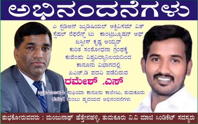 ಒಕ್ಕಲಿಗರ ಸಂಘದ ಚುನಾವಣೆ: ಏರುತ್ತಿದೆ ಚುನಾವಣಾ ಕಾವು