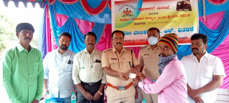 ಅಟೊ ಚಾಲಕರಗೆ ಡಿಲ್ ವಿತರಣೆ