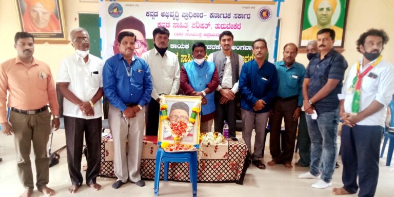 ಕರೋನಾ ಅಟ್ಟಿದ ಗಟ್ಟಿಗರ     ಕತೆಗಳು ಕೃತಿ ಬಿಡುಗಡೆ