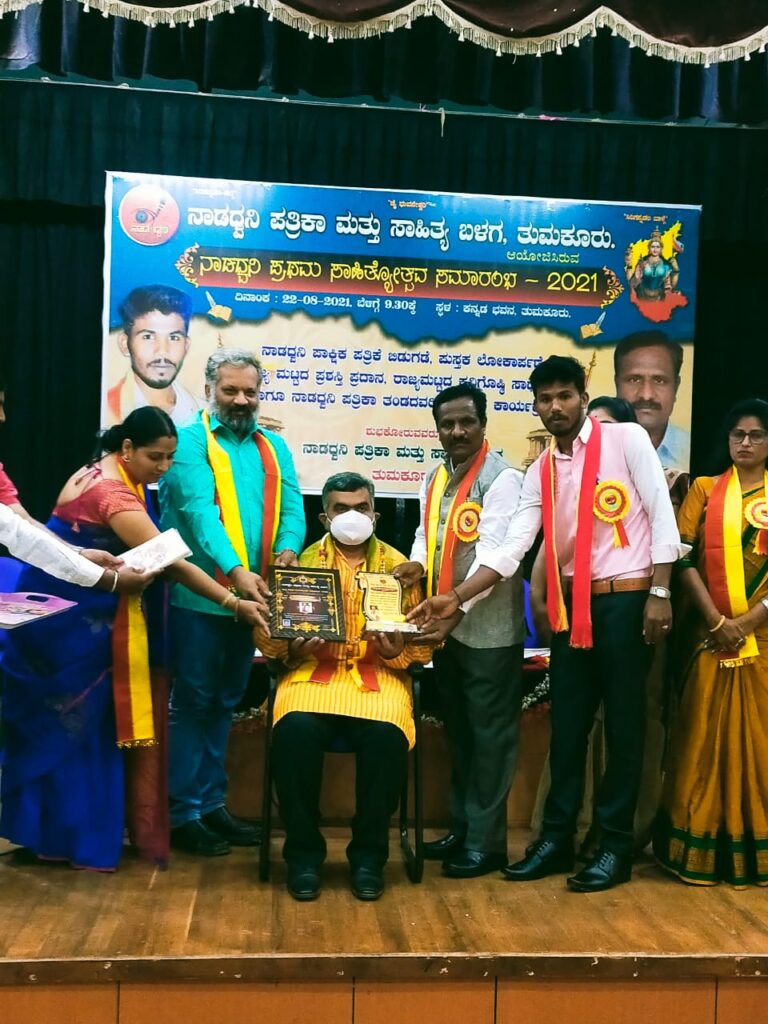 ವಿದ್ಯಾರ್ಥಿ ಸ್ನೇಹಿ ಪ್ರಾಧ್ಯಾಪಕ ಡಾ.ಕೆ.ಜಿ.ಪರಶುರಾಮ್ ಅವರಿಗೆ ಆದರ್ಶ ಶಿಕ್ಷಕ ಪ್ರಶಸ್ತಿ ಪ್ರದಾನ
