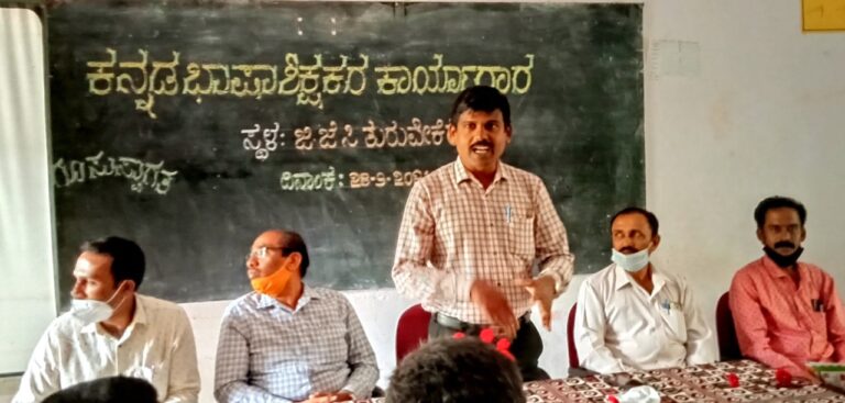 ತಂತ್ರಜ್ಞಾನ ಕಲಿಯಿರಿ,  ಮಕ್ಕಳಿಗೆ ಕಲಿಸಿರಿ: ಶಿಕ್ಷಕರಿಗೆ ಸಲಹೆ