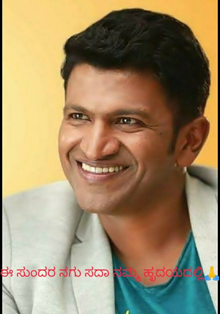 ಹೃದಯ ಹೃದಯ