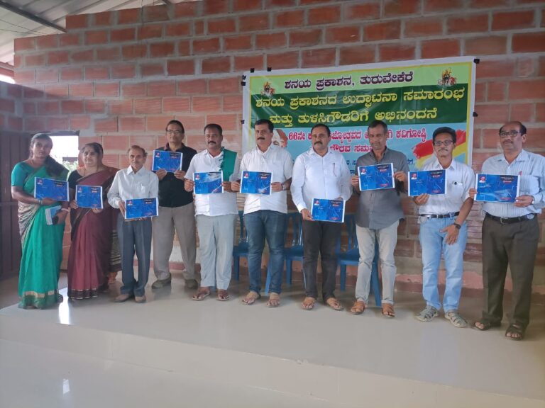 ಲಾಭಕ್ಕಾಗಿ ಪುಸ್ತಕೋದ್ಯಮ ಸಲ್ಲದು