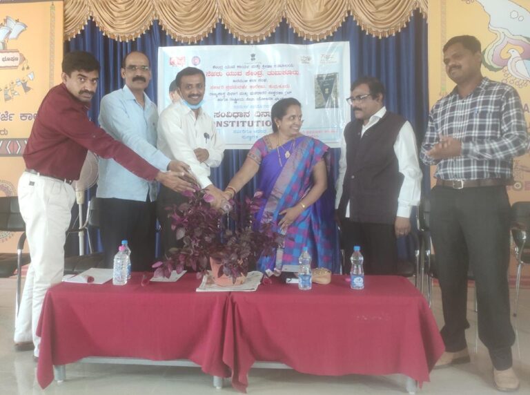 ಸಂವಿಧಾನ ದೇಶದ ಹೃದಯ
