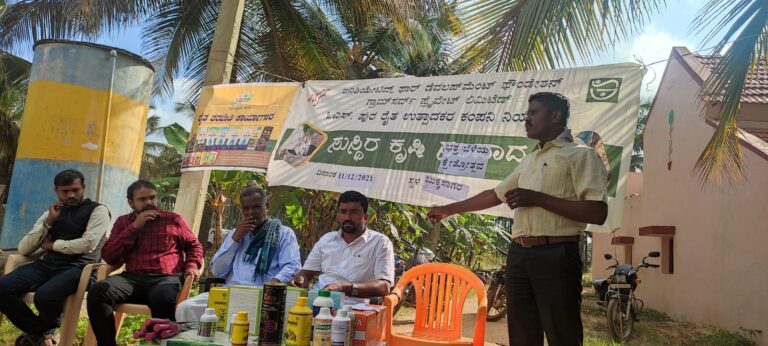 ಶ್ರೀ ಪದ್ಧತಿ: ಸಿ.ಎಸ್.ಪುರ ರೈತ ಉತ್ಪಾದಕಾ ಕಂಪನೆ ಸಾಧನೆ