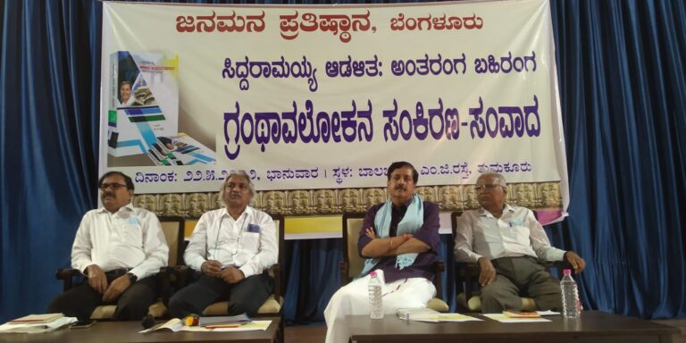 ಸಿದ್ದರಾಮಯ್ಯ ವಿಭಿನ್ನ ಮುಖ್ಯಮಂತ್ರಿ: ಜಾಫೆಟ್