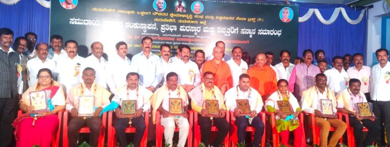 ನಾಡಿಗೆ ಅನ್ನ ನೀಡಿದ ಒಕ್ಕಲಿಗ ಸಮುದಾಯ : ನಿರ್ಮಲಾನಂದ ಶ್ರೀ