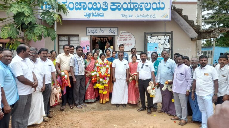 ತ್ಯಾಗಟೂರು ಗ್ರಾಪಂ ಅಧ್ಯಕ್ಷರಾಗಿ ಭೈರಮ್ಮ ಅವಿರೋಧ ಆಯ್ಕೆ