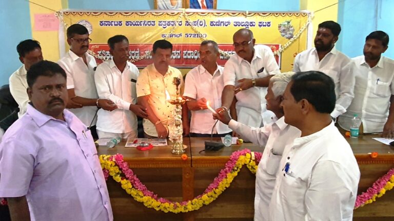 ಪತ್ರಕರ್ತರು ನೊಂದವರ ಕಣ್ಣೀರು ಒರೆಸುವ ಕೆಲಸ ಮಾಡಿ : ರಂಗಸ್ವಾಮಿ  