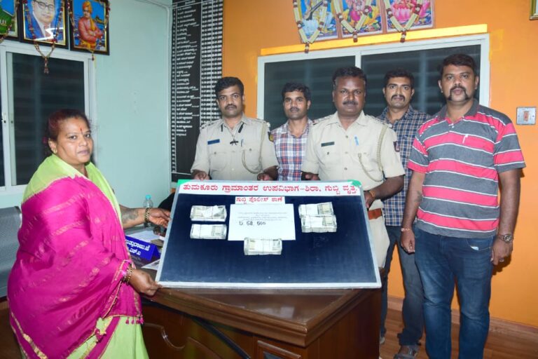 ಹಣ ಲಪಟಾಯಿಸಿದ್ದ ಖದೀಮರು ಅಂದರ್ : ಪ್ರಶಂಸೆಗೆ ಪಾತ್ರವಾದ ಗುಬ್ಬಿ ಪೊಲೀಸರು