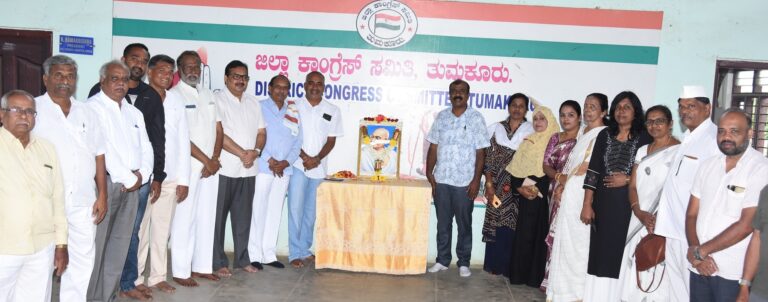 ಕಾಂಗ್ರೆಸ್ : ಕ್ವಿಟ್ ಇಂಡಿಯಾ ಚಳುವಳಿಯ ಸ್ಮರಣ ದಿನಾಚರಣೆ