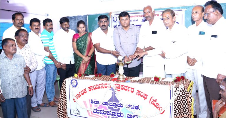 ಪತ್ರಕರ್ತರು ಪ್ರಜಾಪ್ರಭುತ್ವದ ಅವಿಭಾಜ್ಯ ಅಂಗ : ಡಾ.ಸಿ.ಎಂ.ರಾಜೇಶ್ ಗೌಡ